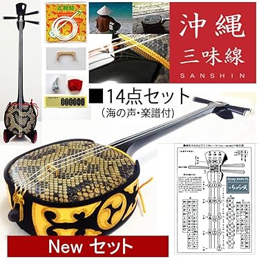 Amazon.co.jp 売れ筋ランキング: 弦楽器セット の中で最も人気のある